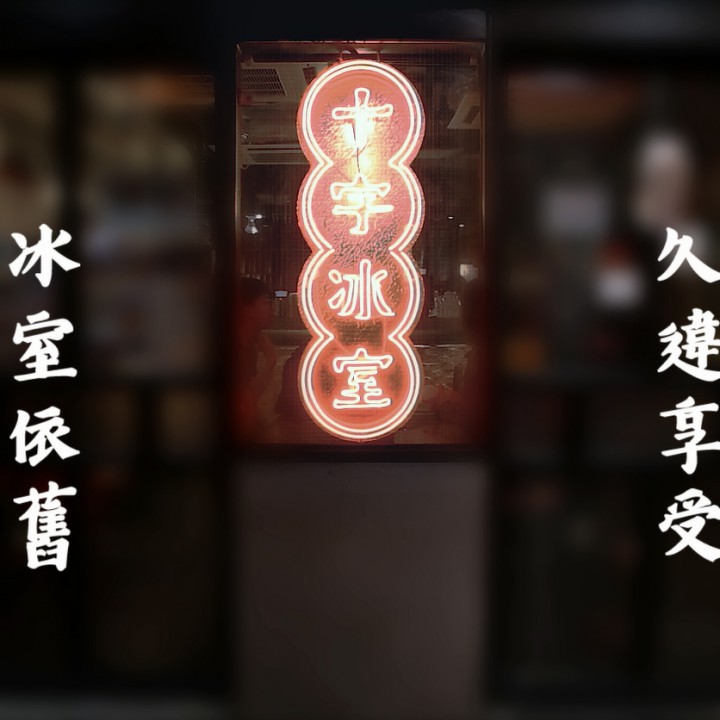 Cross Café