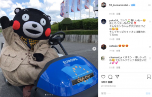 圖：熊本熊官方instagram                             